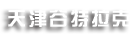 �ײ�logo